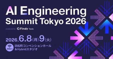 STRACT、ファインディ社主催の「AI Engineering Summi