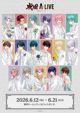 戦国 A LIVE × THEキャラ CAFE STAND 東京ドームシテ