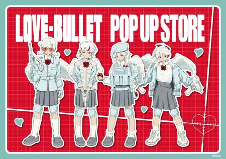 「ラブ・バレット」POP UP STORE in ハンズ が6店舗で