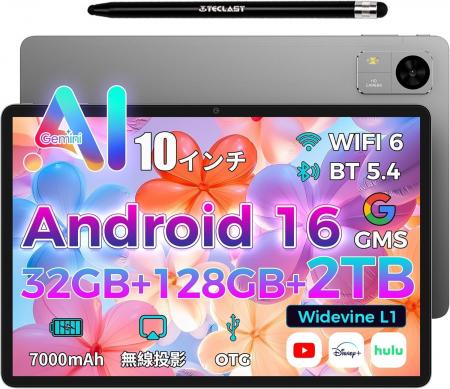 【新品予告】Teclast Android 16 タブレット 【M50T】