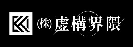 6月6日は「フィクションエンターテイメントの日」制定