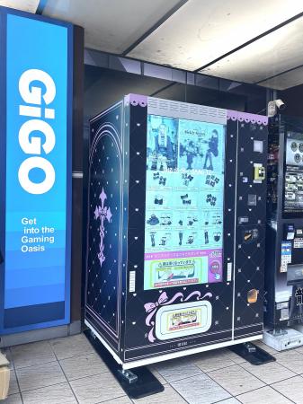 地雷系リボン・ソックスが自販機で買える時代へ！歌舞