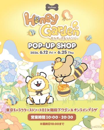 「Maltese（モルチーズ）」キャラクターの聖地・東京