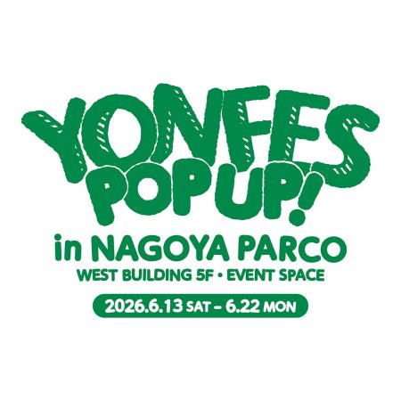 04 Limited Sazabys主催 “YON FES” 開催10周年記念『Y