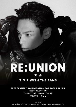 T.O.P JAPAN FANMEETING 2026 -RE:UNION- 日本ファン