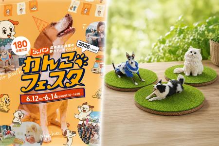 国内最大級ドッグイベント「ジャパンわんこフェスタ」