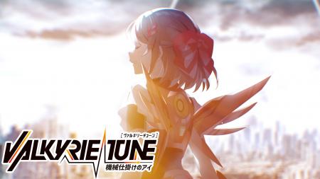 ビジュアルノベルゲーム『VALKYRIE TUNE：機械仕掛け