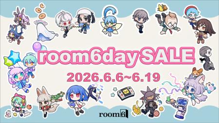 6月6日はroom6の日！「room6day 2026」開始