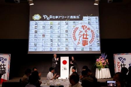 【(株)JR西日本ヴィアイン】業界初※「やめる勇気が、