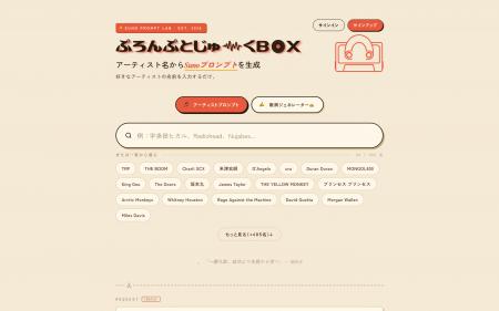 正式ローンチから 1 か月で 500 名突破──日本語ユーザ