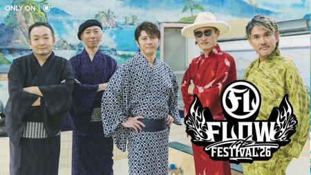 FLOW主催アニソンロックフェス「FLOW THE FESTIVAL 20