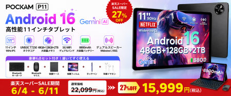 【楽天スーパーSALE限定27%OFF】Android 16×Gemini A 【楽天スーパーSALE限定27%OFF】Android 16×Gemini A