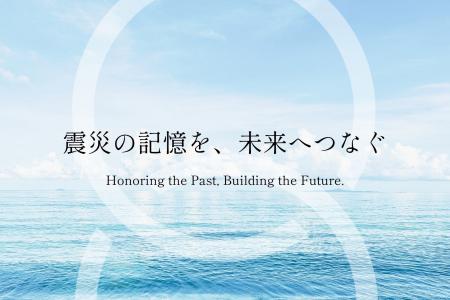 株式会社Anfini、東日本大震災をテーマにした『朗読劇