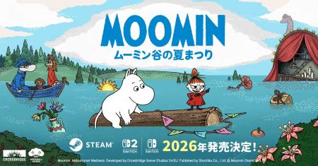 【小説が原作】ムーミントロールとリトルミイが活躍す