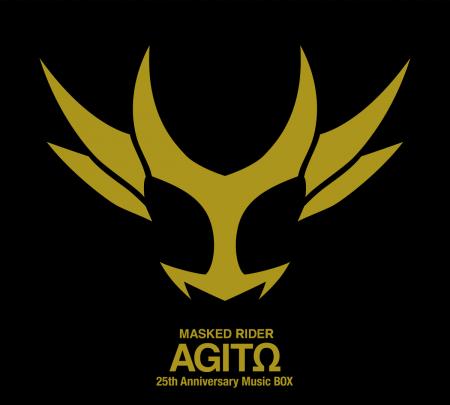7月8日発売　仮面ライダーアギト 25th Anniversary Mu