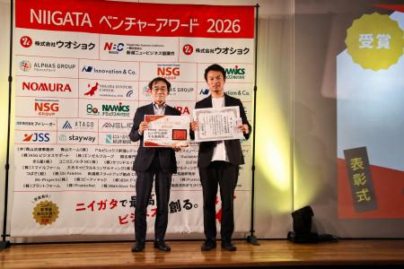 新潟・村上市発スタートアップJPNX、NIIGATAベンチャ 新潟・村上市発スタートアップJPNX、NIIGATAベンチャ