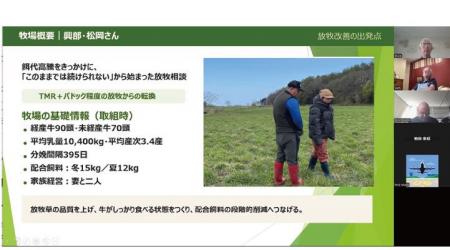 ニュージーランド北海道酪農協力プロジェクト放牧オン ニュージーランド北海道酪農協力プロジェクト放牧オン