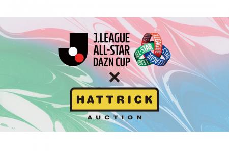 HATTRICK、「JリーグオールスターDAZNカップ SPutf-8 HATTRICK、「JリーグオールスターDAZNカップ SPutf-8