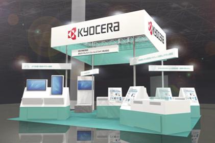 医療現場の業務効率化へ 京セラグループ、「国際utf-8 医療現場の業務効率化へ 京セラグループ、「国際utf-8