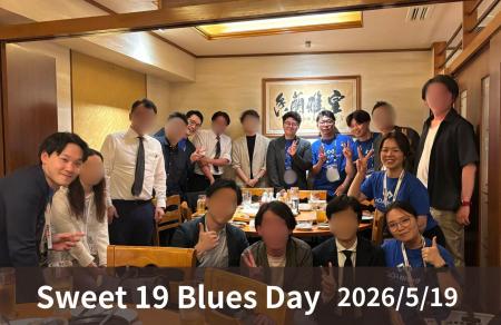 CxO人材バンク、転職支援者向け交流会 第18回「Sweet CxO人材バンク、転職支援者向け交流会 第18回「Sweet