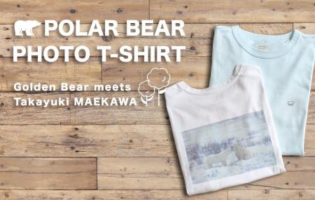 Golden Bear meets Takayuki MAEKAWA　動物写真家・前