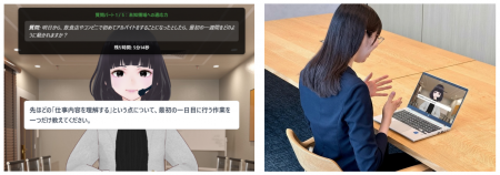 【福岡・天神発】老舗住宅会社が「AI面接官」を開発! 【福岡・天神発】老舗住宅会社が「AI面接官」を開発!