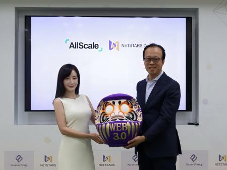 ネットスターズ、AllScaleと日本におけるステーブルコ