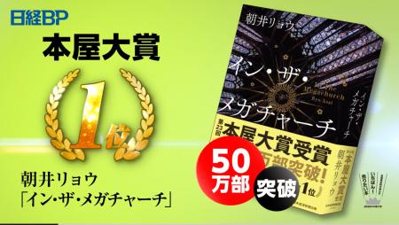 日経BP、6月8日からJRなど主要10路線で動画広告開始ー 日経BP、6月8日からJRなど主要10路線で動画広告開始ー