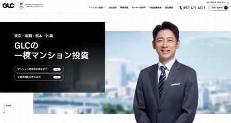 GLC GROUP、ブランドパートナーに小泉孝太郎氏を起用 GLC GROUP、ブランドパートナーに小泉孝太郎氏を起用