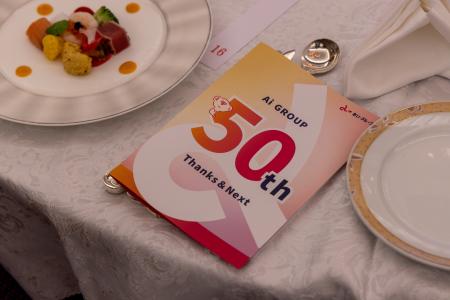 2026年5月23日（土） Ai GROUP 50th Thanks & Next を