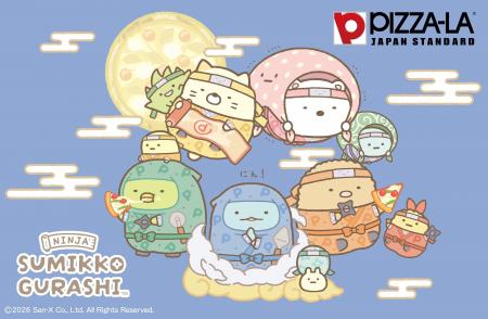 この夏、「忍者」テーマのかわいいデザインで登場! この夏、「忍者」テーマのかわいいデザインで登場!