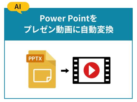 【アップデート】クラウド動画編集ツール「メディア博 【アップデート】クラウド動画編集ツール「メディア博