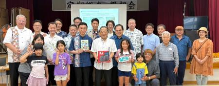 『テラビット』を活用し、沖縄市・越来グスクの歴史継 『テラビット』を活用し、沖縄市・越来グスクの歴史継