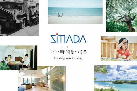 シマダハウス創業者が地域還元。千歳烏山・仙川に「温 シマダハウス創業者が地域還元。千歳烏山・仙川に「温