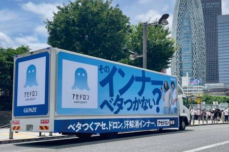デビュー2年で数々のヒット賞を受賞した「アセドロン デビュー2年で数々のヒット賞を受賞した「アセドロン