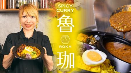 「SPICY CURRY 魯珈」シェフコレでホットミールプラン
