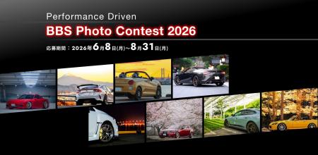 Performance Driven BBS Photo Contest 2026開催のお Performance Driven BBS Photo Contest 2026開催のお