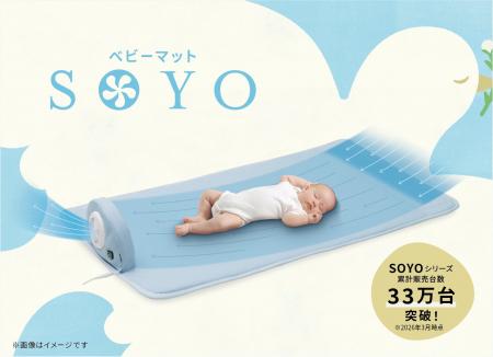 マット内にやさしい風が流れて、ムレが気にならない「