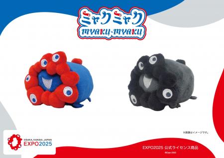 【EXPO2025 公式ライセンス商品】ミャクミャクと黒ミ