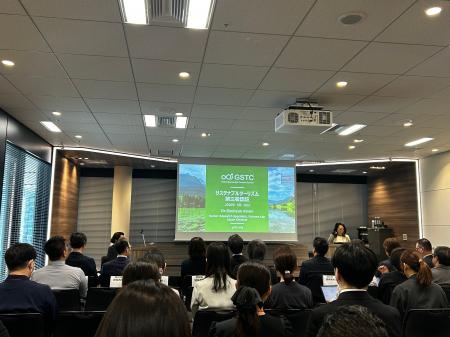 GSTC、TCVB(東京観光財団)主催セミナー「認証機関に GSTC、TCVB(東京観光財団)主催セミナー「認証機関に