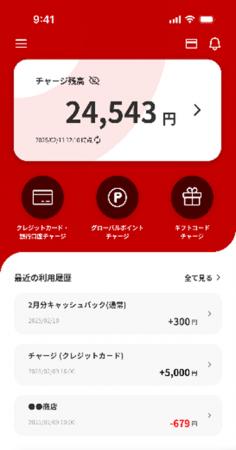 【三菱UFJ銀行】～三菱UFJ銀行・三菱UFJニコスが学生