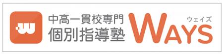 【入塾金無料キャンペーン実施!】中高一貫校専門 個 【入塾金無料キャンペーン実施!】中高一貫校専門 個