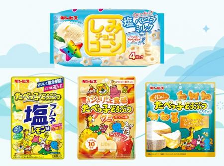 【ギンビス】6月の新商品 夏を彩る新商品が続々登 【ギンビス】6月の新商品 夏を彩る新商品が続々登