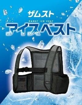 暑熱環境下での競技中やスポーツ観戦でも使える保冷剤 暑熱環境下での競技中やスポーツ観戦でも使える保冷剤
