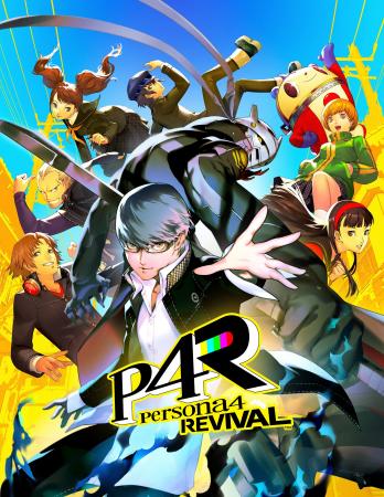 『ペルソナ４ リバイバル』2027年2月18日発売決定！『