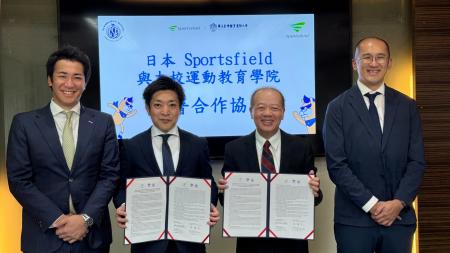 株式会社スポーツフィールドと台湾の國立臺灣體育運動 株式会社スポーツフィールドと台湾の國立臺灣體育運動