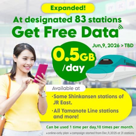 povo、訪日外国人向け「povo Data Oasis」の対象駅を8 povo、訪日外国人向け「povo Data Oasis」の対象駅を8