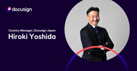 ドキュサイン・ジャパン、吉田浩生をカントリーマネー