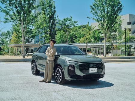 新型Audi Q3発売を記念した俳優・仲野太賀さんとutf-8 新型Audi Q3発売を記念した俳優・仲野太賀さんとutf-8
