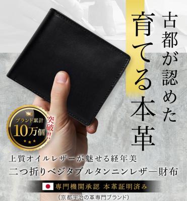 【シリーズ累計10万個】 “使うほど誇らしくなる”半年
